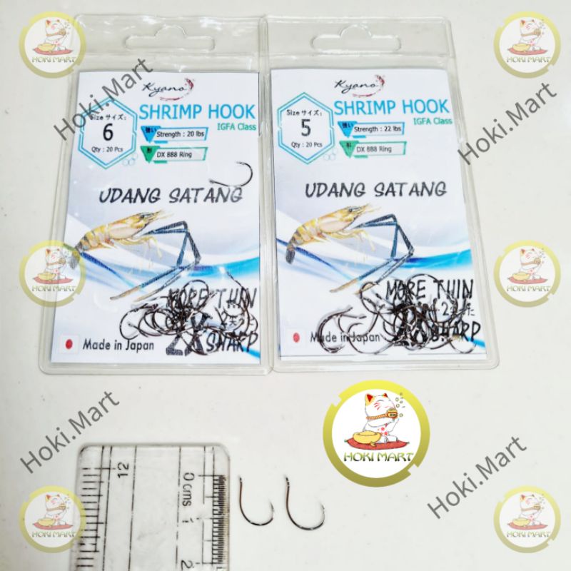 mata pancing kyano udang satang / mata pancing udang / kail udang