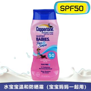 coppertone baby sunscreen