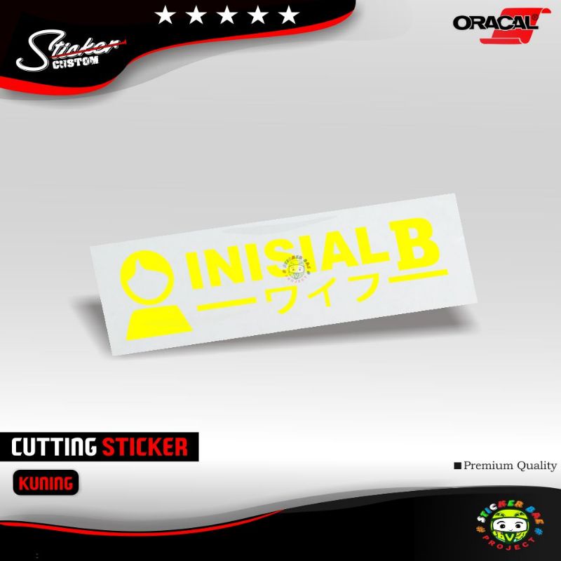 stiker special seat stiker  inisial nama doi kamu stiker motor sticker cutting stiker inisial huruf doi A-Z