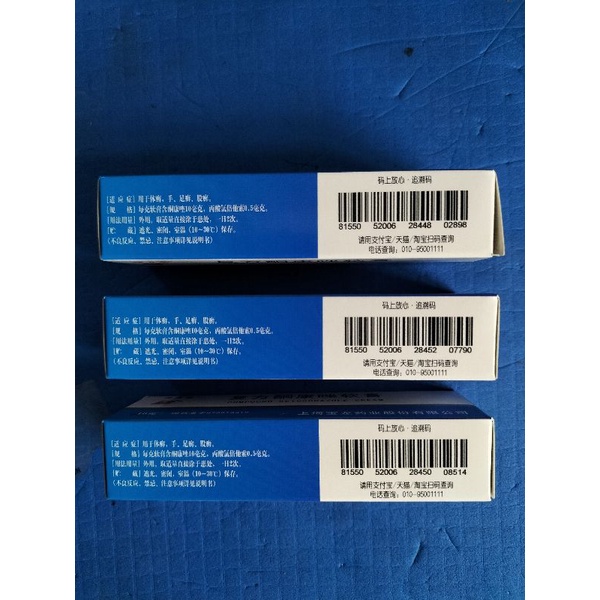 Salep LS / BL Original Tube 10 Gram / Salep Cina, Salep Gatal, Salep Eksim, Salep Jamur, Salep Scabies, Salep Panu, Salep Kadas, Kudis, Kurap. Original 10 gram