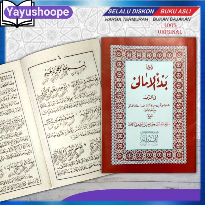 

KITAB BAD'UL AMAL, MAKNA PEGON GANTUNG