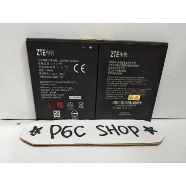 Batre ZTE V9820
