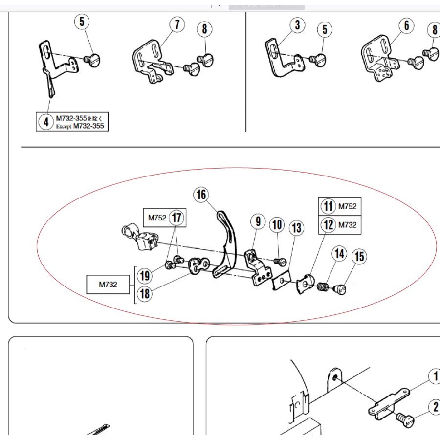 209681 Thread Take Up / Jalur Benang Mesin Obras Pegasus M700