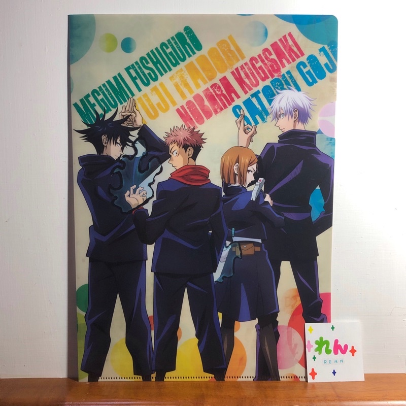 

Jujutsu Kaisen Megumi Yuji Nobara Gojo Clear File Folder Organizer