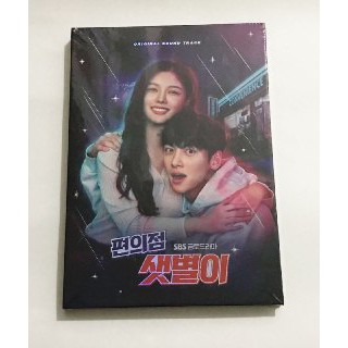 OST BACKSTREET ROOKIE