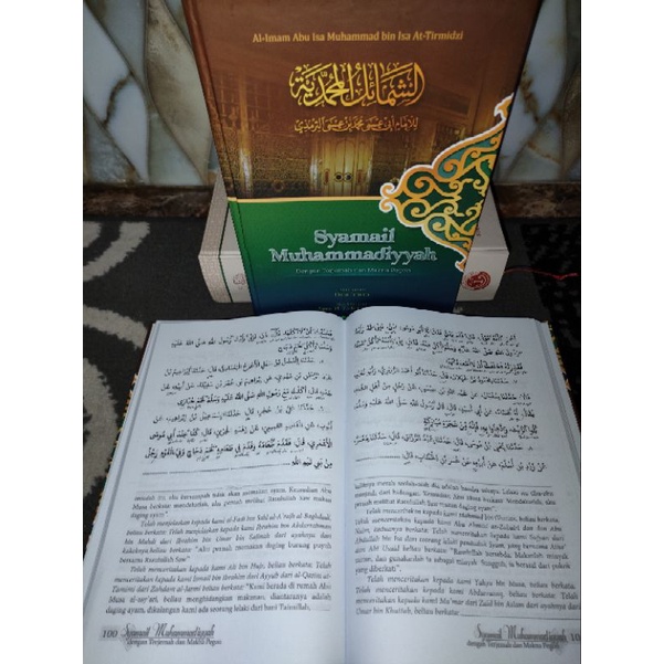 Terjemah Syamail Muhammadiyah