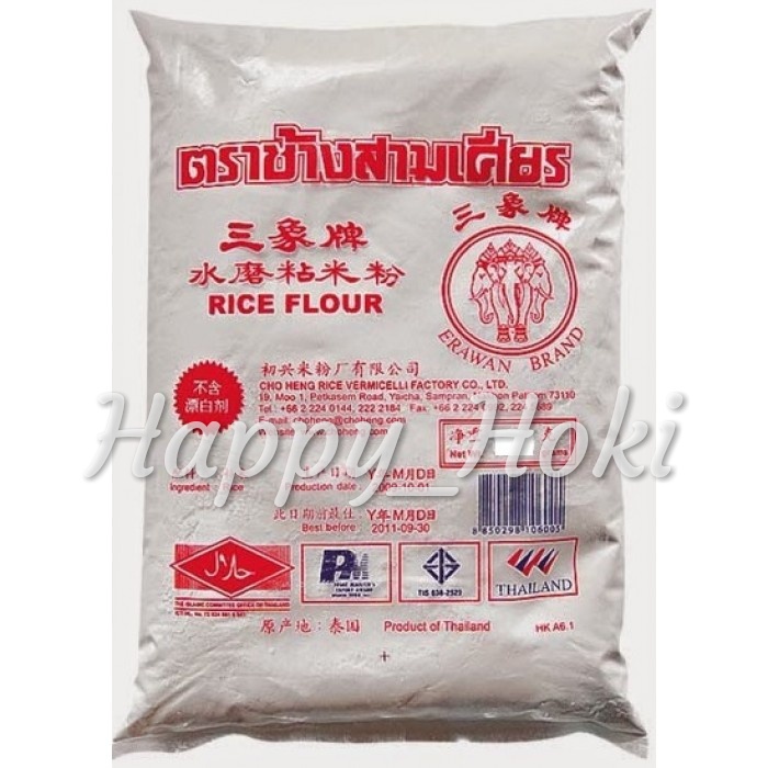 

TEPUNG THAILAND PULUT 500 GRAM/TEPUNG PULUT THAILAND ERAWAN