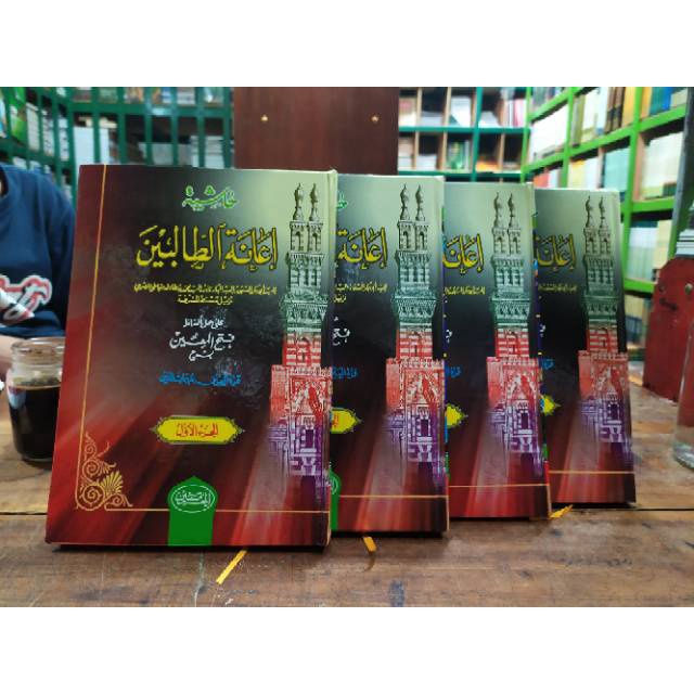 BARRU IANAH THOLIBIN SYARAH FATHUL MUIN HR BERKUALITAS