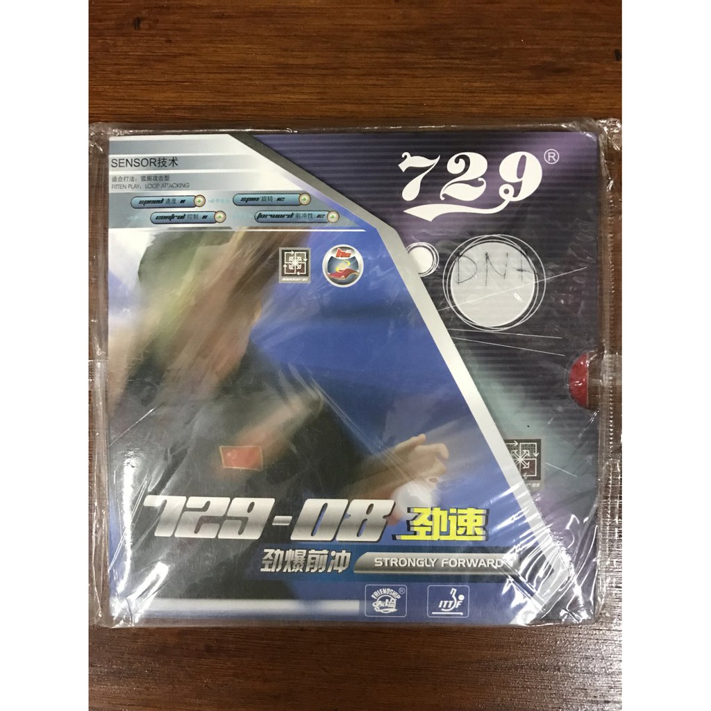 Unik Karet rubber tenis meja friendship ritc 729-08 terbaik