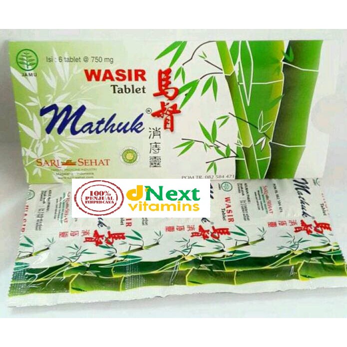MATHUK ( OBAT WASIR)