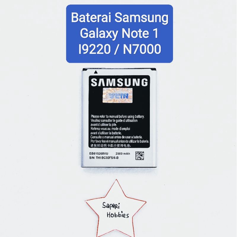 Baterai Samsung Note 1 / N7000