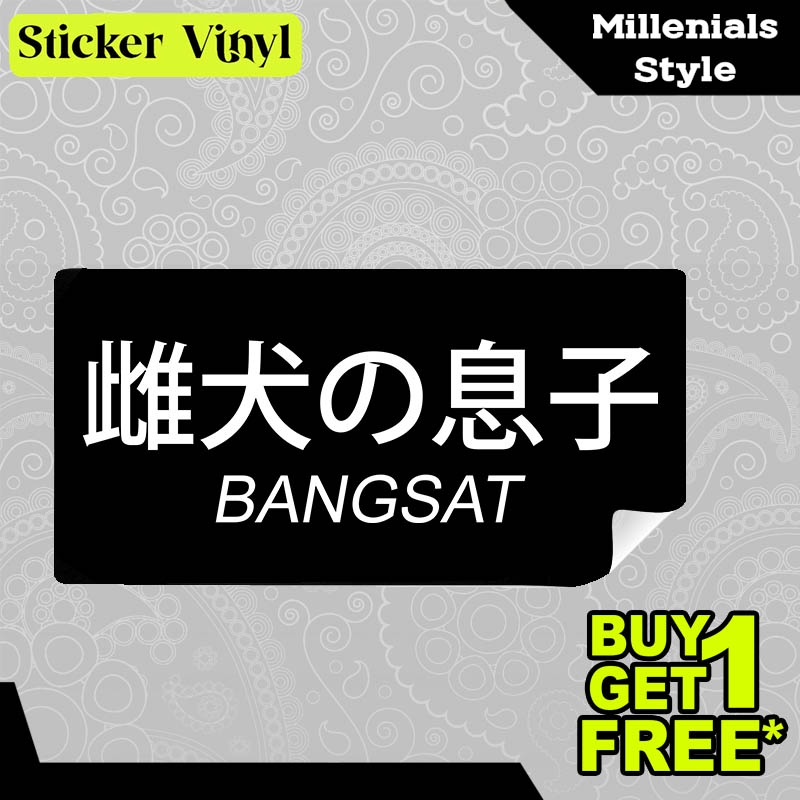 

Stiker Sticker Bangsad Kanji Gambar Unik Desain Keren dan Kekinian Aesthetic Bahan Vinyl Satuan Anti Air
