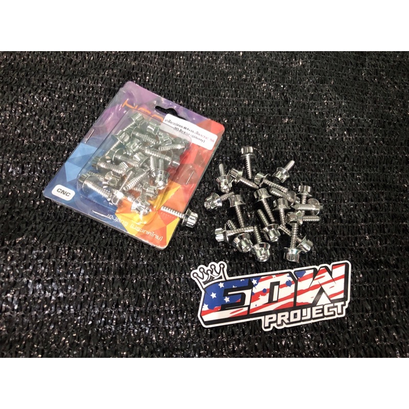 baut Body Honda stainless