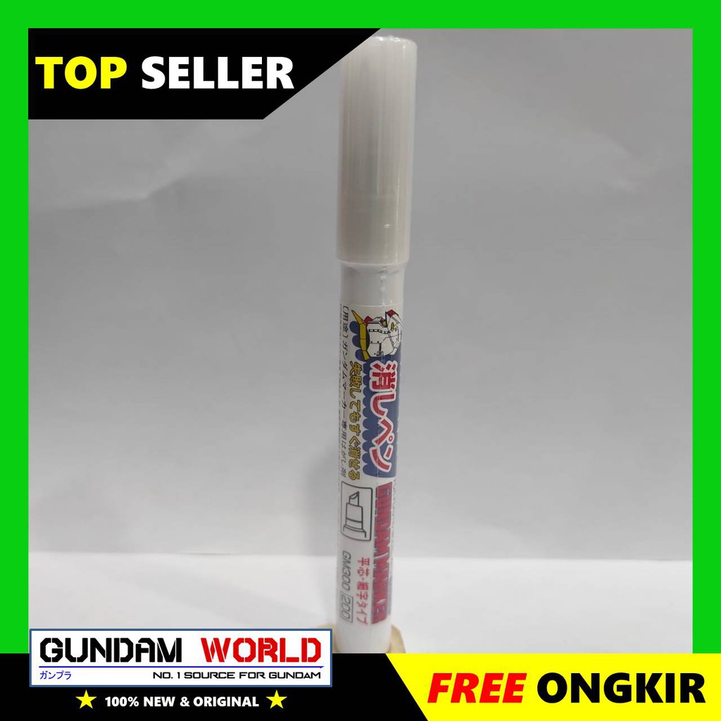 

GUNDAM MARKER ERASURE MARKER GM300 MR HOBBY
