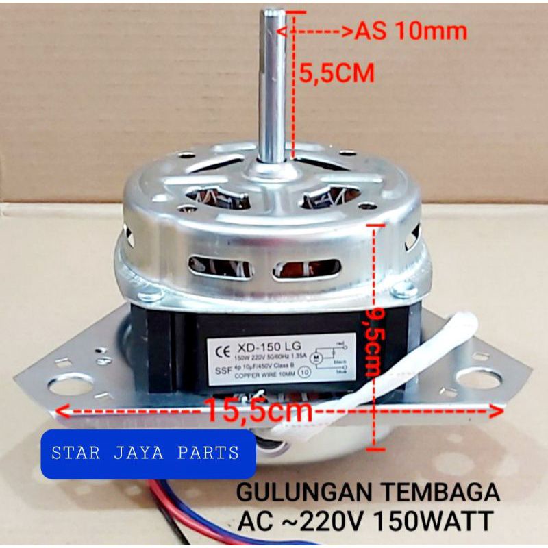 DINAMO / MOTOR WASH / PENCUCI MESIN CUCI LG AS 10MM