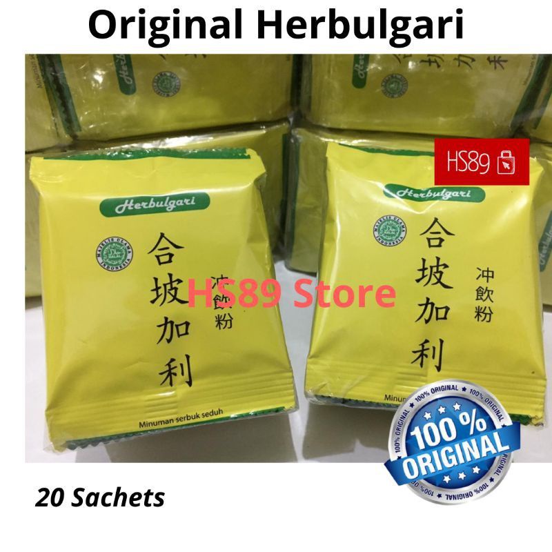

20 Sachets Hepojiali (( 合坡加利 )) Original Hepojiali - Hepojiali Tea