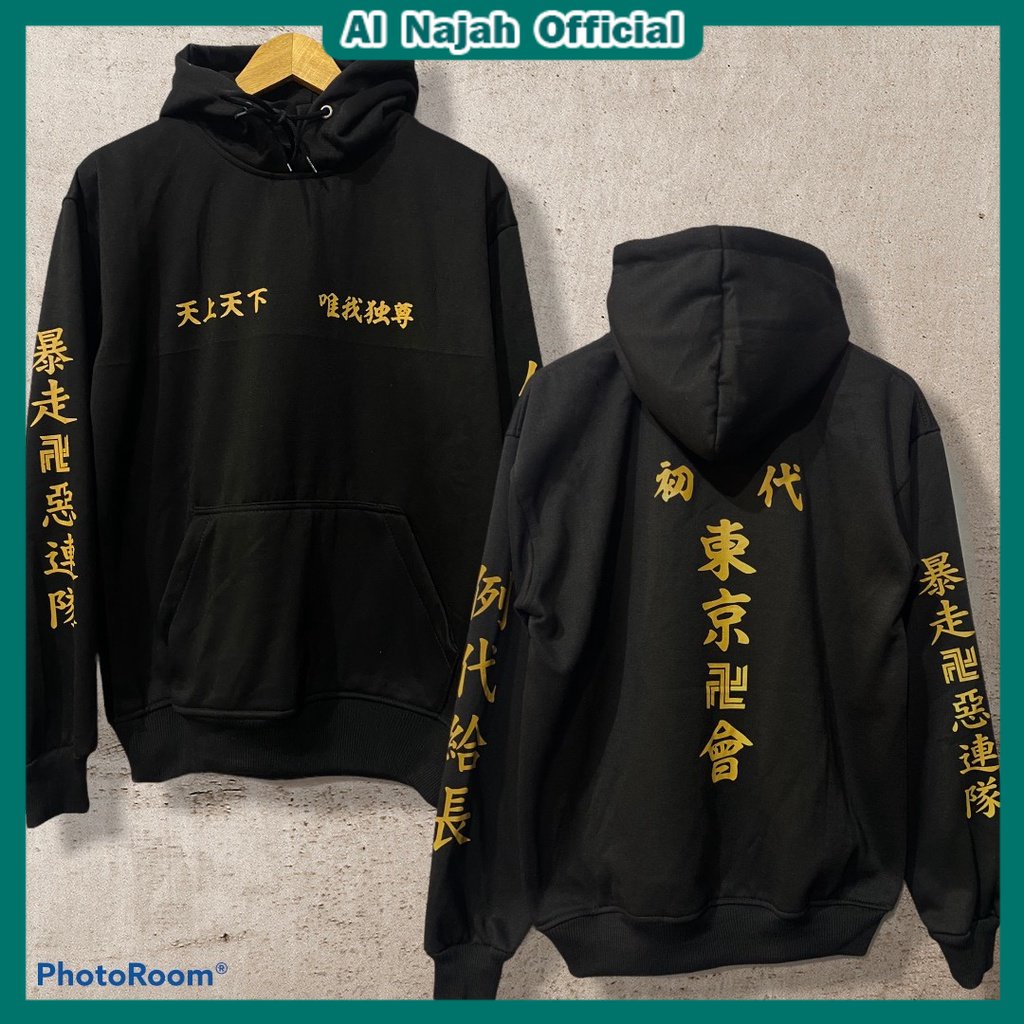 HOODIE SWEATER TOKYO MANJI REVENGERS UNSEX HITAM