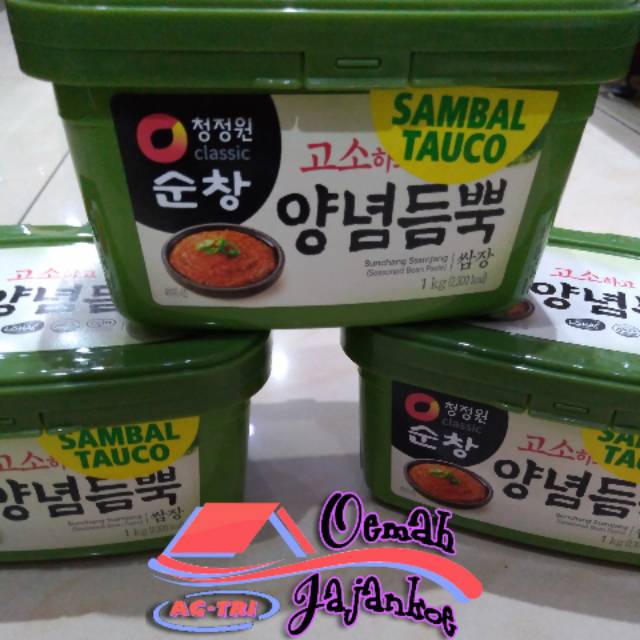 

Chung Jung one SSAMJANG paste 1kg