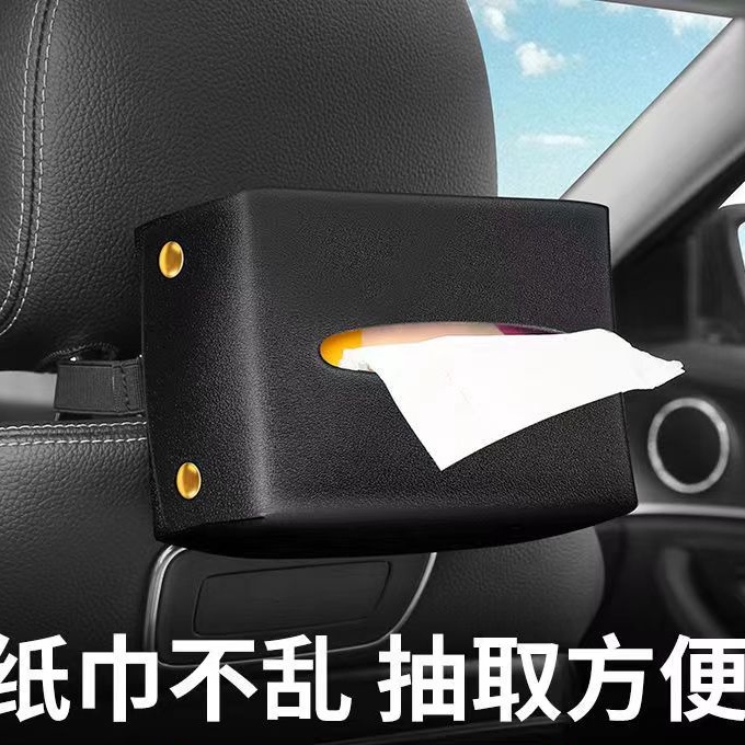 ❀Kotak Tisu Gantung Sun Visor Mobil Universal Bahan Kulit PU