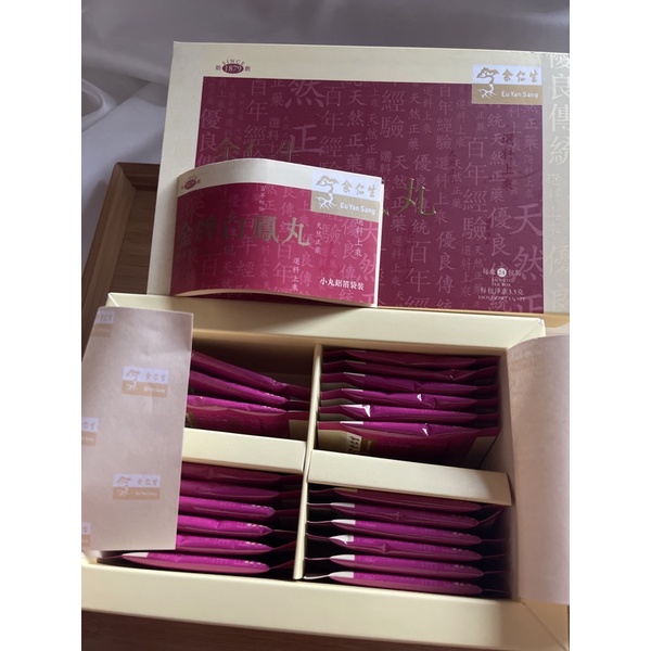 Eu Yan Sang Bak Foong Pills / Bai feng wan / Pekhongwan / Promil / kesehatan rahim small pills