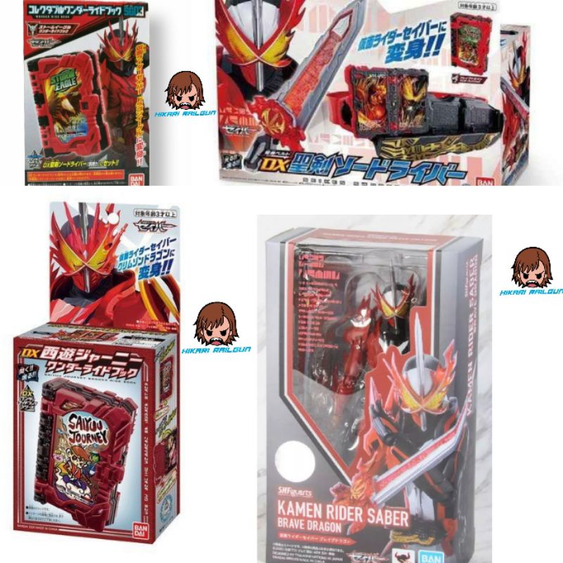 DX Seiken Swordriver +  SHF Kamen Rider Saber + Nagare set