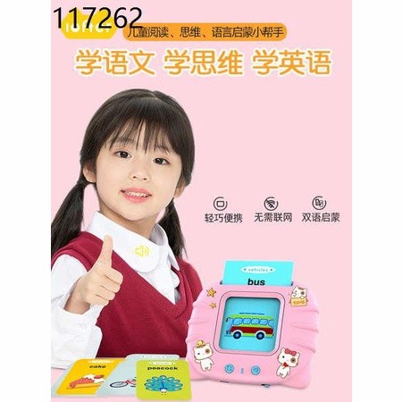 Card Early Education Device - Alat Belajar Anak Dini mainan edukasi anak kado ulang tahun