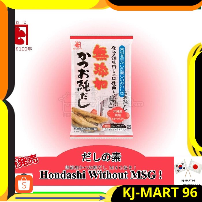 

JAPANESE FOOD/BUMBU JEPANG KANESHICHI KATSUO DASHI U/ SUP KALDU IKAN