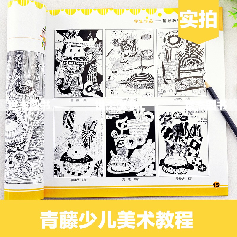 Sketsa Gambar Air Terlengkap
