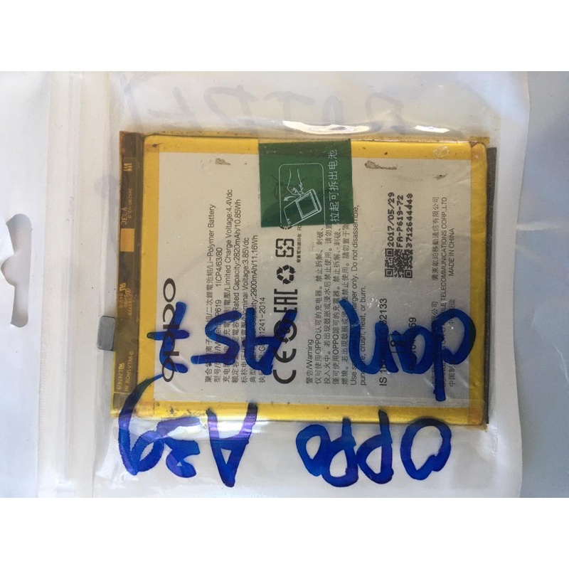 BATREI OPPO A57 ORIGINAL