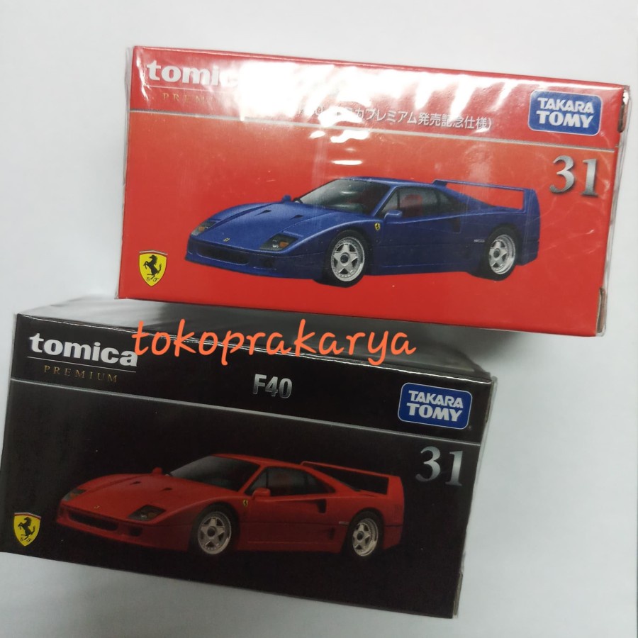 Tomica premium Ferrari F40 set