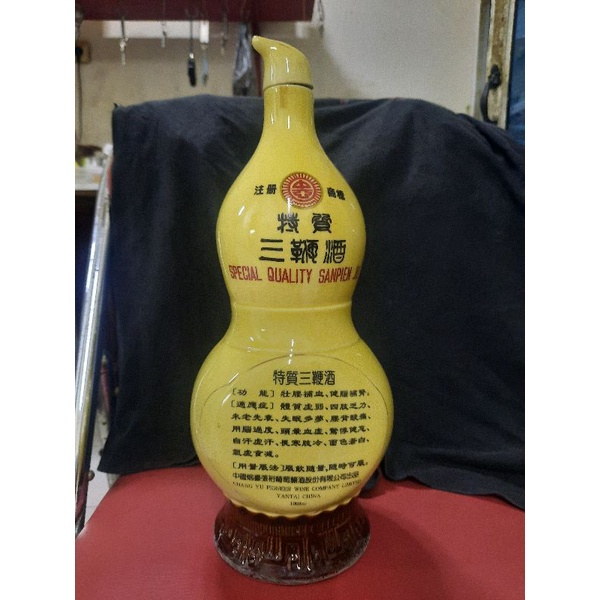 botol pajangan kosong , botol sanpien jiu kosong 1 liter