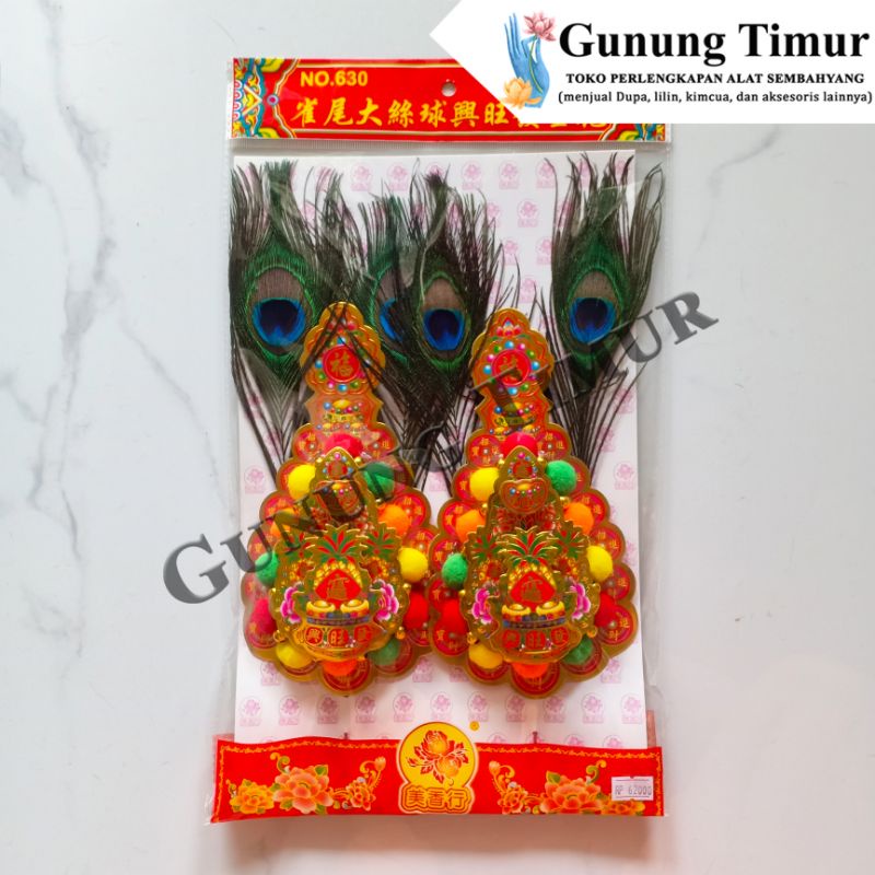 Kimhua Kimfa Hiasan Altar Sembahyang 630 / Kimhua Timbul Motif Nenas