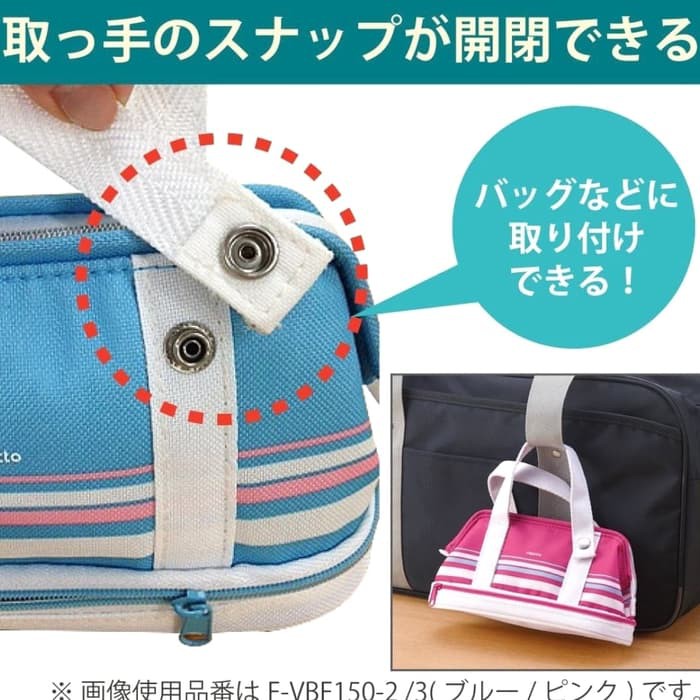 

KOKUYO Capatto Pencil Case Kode : F-VBF150