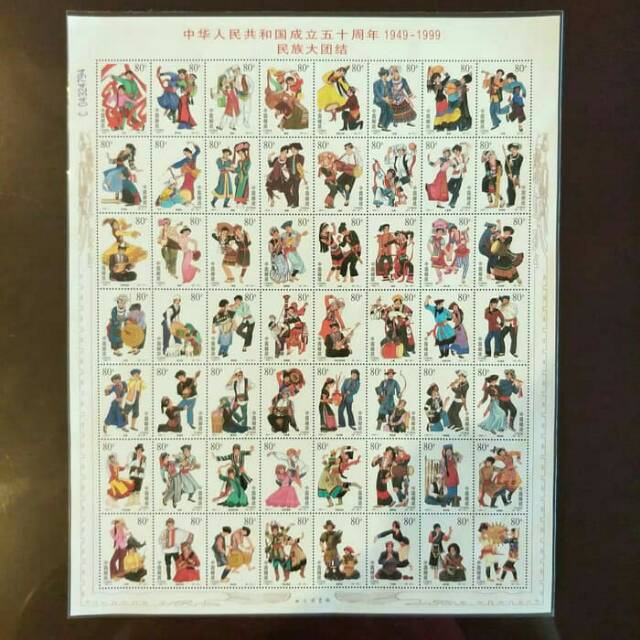 

Full Sheet Perangko Suku Tiongkok - 1999 - Prangko China