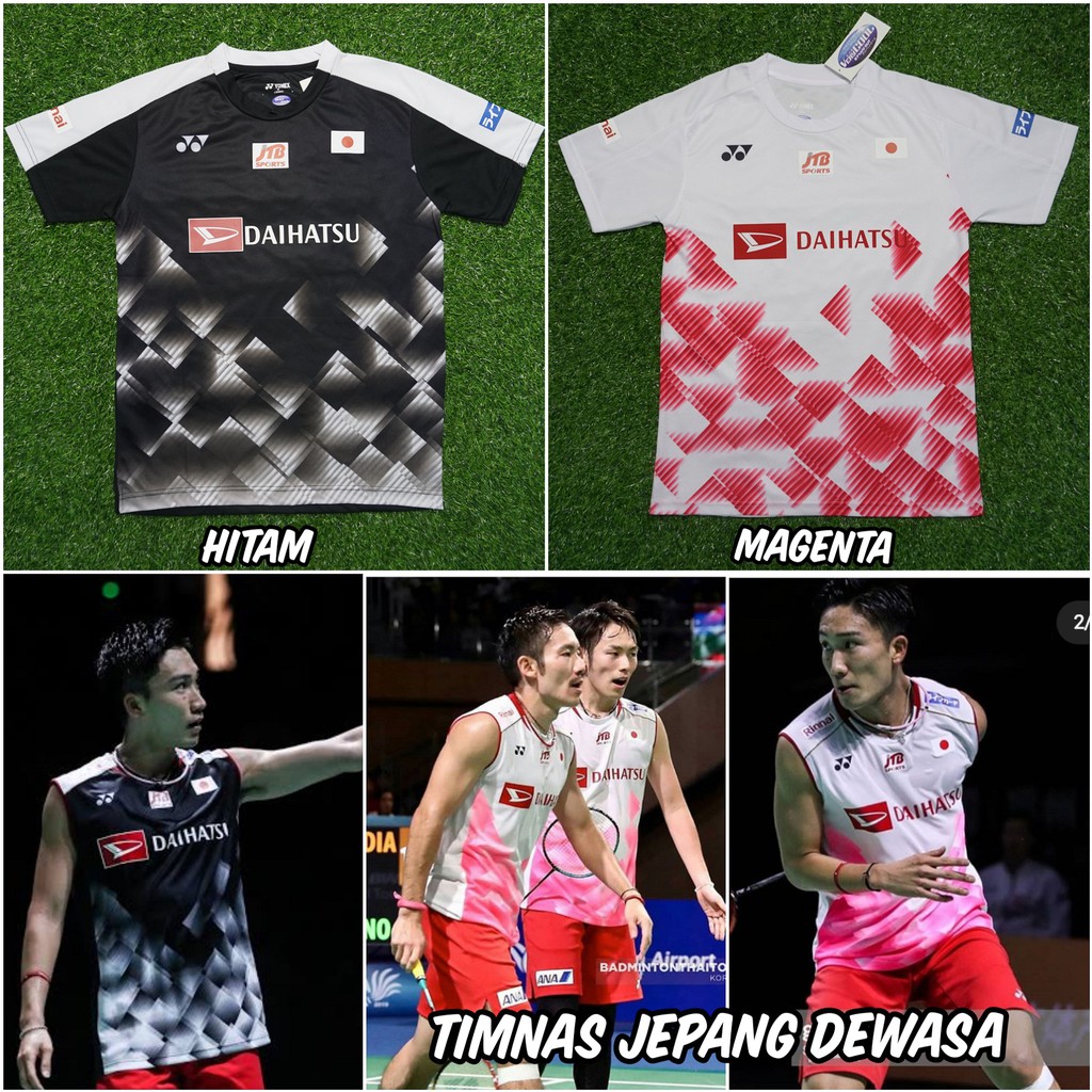 Baju Kaos Jersey Badminton Model Jepang 2022 Shopee Baju Kaos Jersey Badminton Model Jepang 2022 Shopee