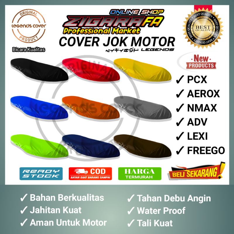 GROSIR sarung jok nmax aerox pcx adv Waterproof  TERMURAH / Terlaris.