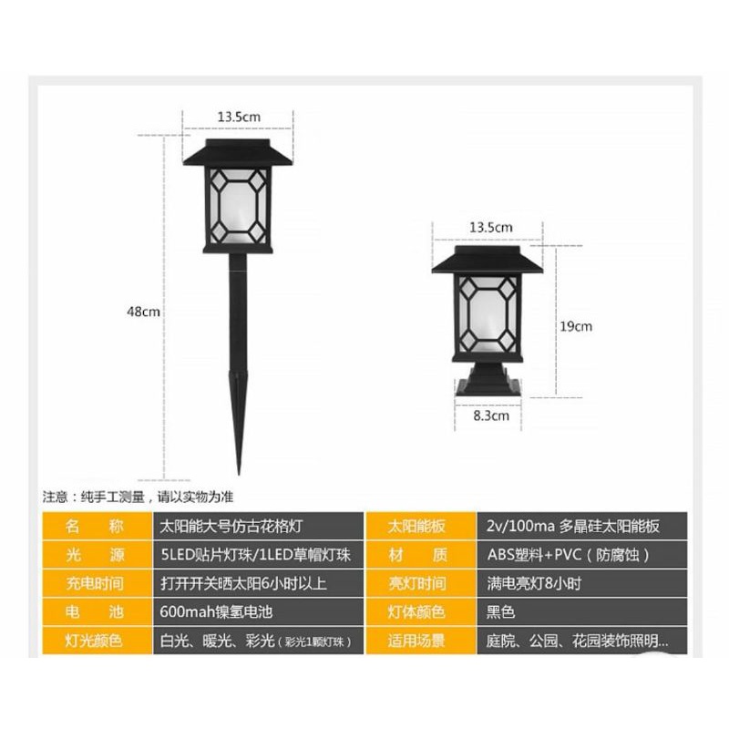 Lampu Taman Solar 5 LED Model Classic Sensor Cahaya / Lampu Taman Tenaga Surya Besar Bisa Untuk Pagar