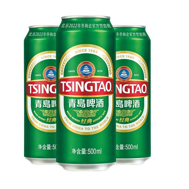 

【FRE⚡H】 青岛啤酒 TSINGTAO 经典10度 500ml