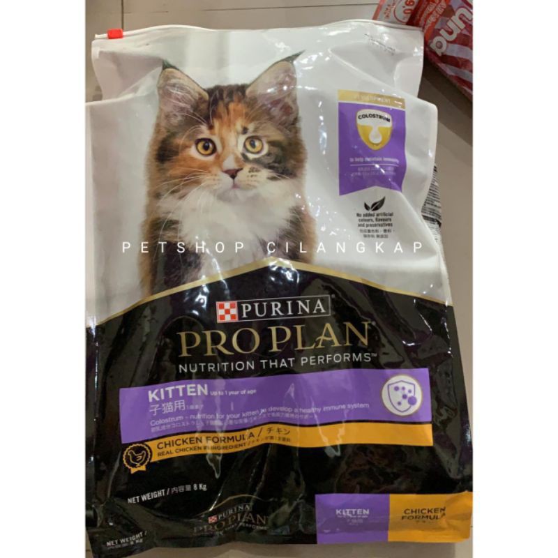 ProPlan kitten Chiken Formula 8kg (GO-ek only) makanan kucing anakan purina proplan