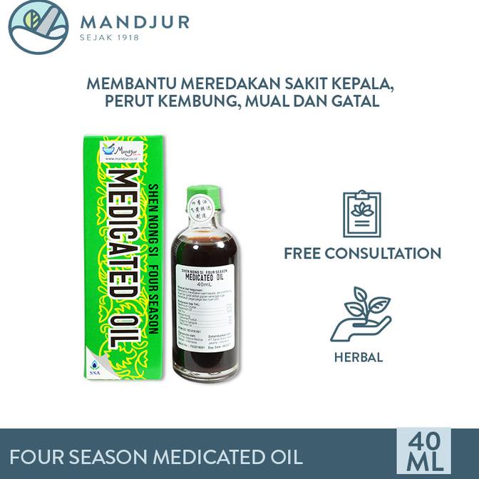 

TERBARU Four Season Medicated Oil 40ml - Meredakan Gejala Flu, Perut Kembung /OBAT HERBAL ASAM URAT/OBAT HERBAL PELANGSING/OBAT HERBAL KOLESTEROL/OBAT HERBAL DIABETES
