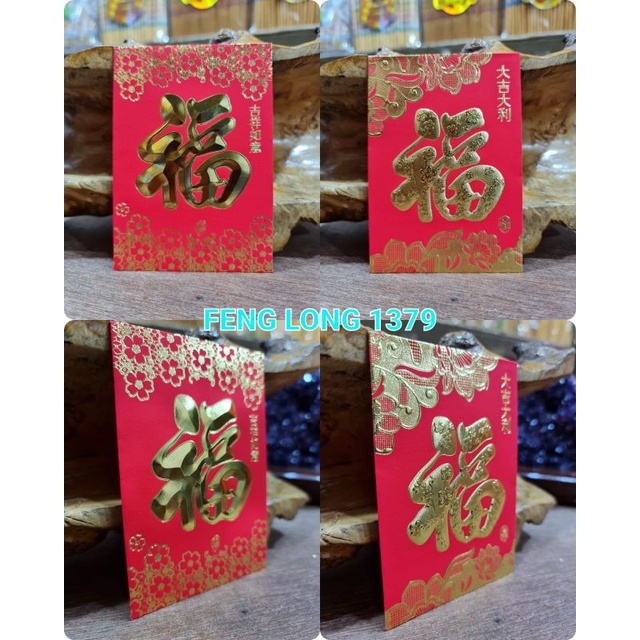 

Amplop Angpao Tahun Baru Imlek Sincia Xin Nian Premium Aksara Fu Kecil