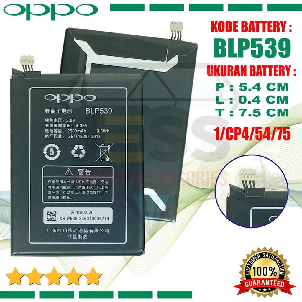 Baterai Battery Original BLP539 BLP-539 For tipe OPPO Find 5 , X909 , X909T