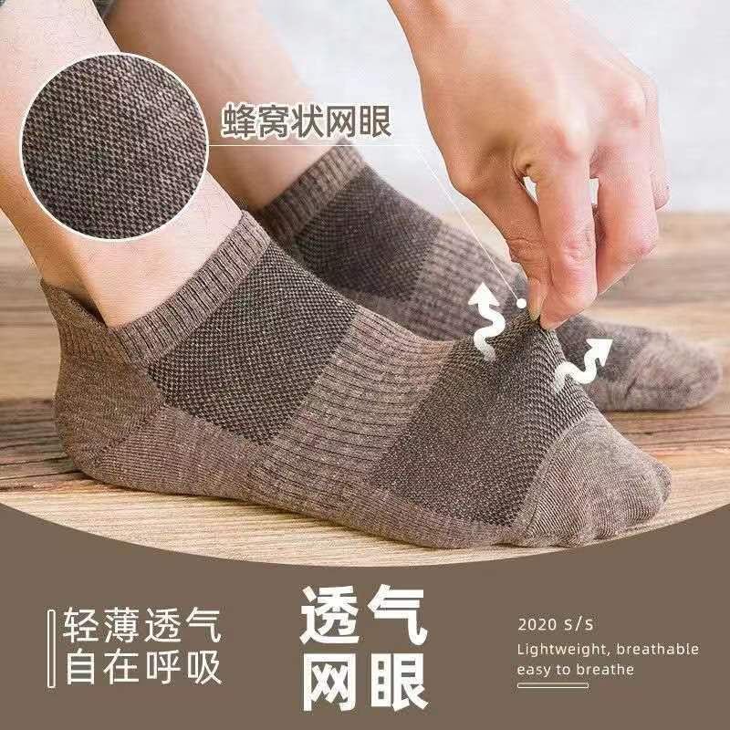 ♫ Megata ♫  A189 Kaos Kaki Pria Wanita Motif Kotak Fashion Korea Kaoskaki Kantoran Sock Import