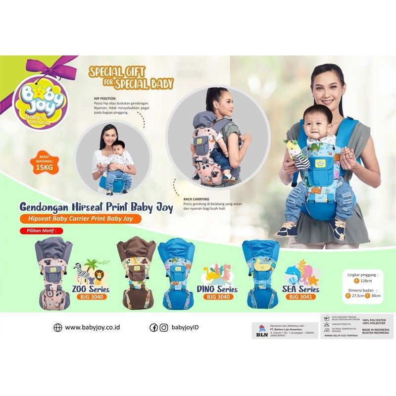 Hipseat print baby joy