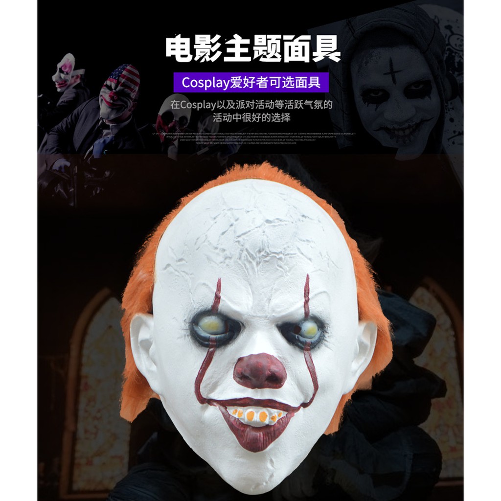 TOL-13 topeng latex karet full head kepala it badut clown pennywise halloween setan hantu prank