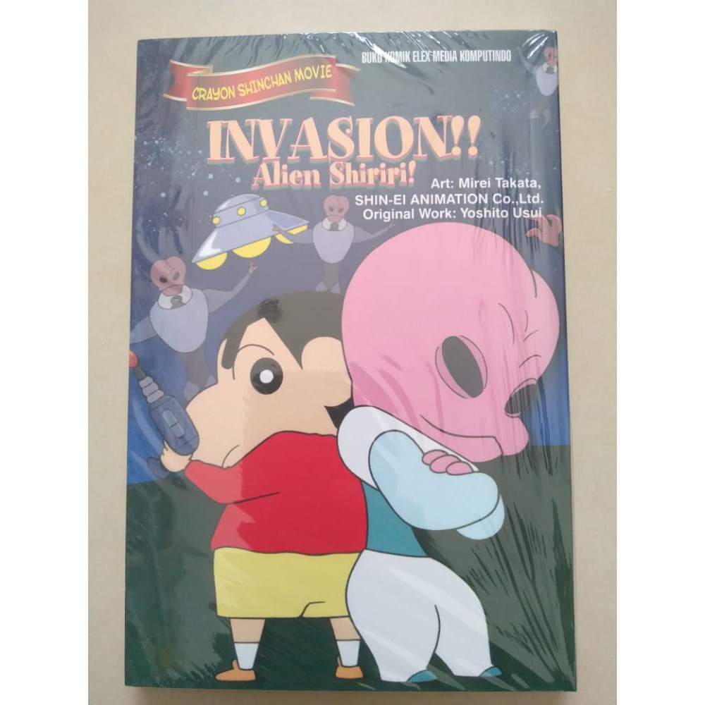 Komik Crayon Shinchan Movie - Invasion!! Alien Shiriri! Yoshito Usui