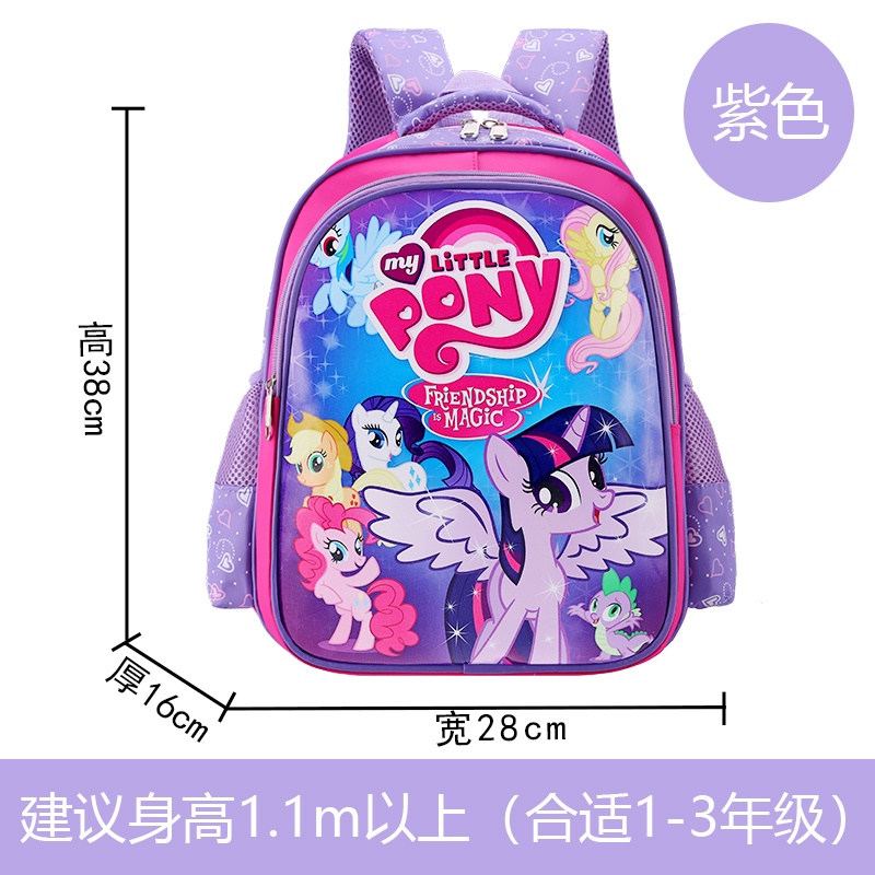 [M.TOYS] Tas Ransel Cewek Sekolah Anak SD / TK / PG Backpack karakter M0168 C