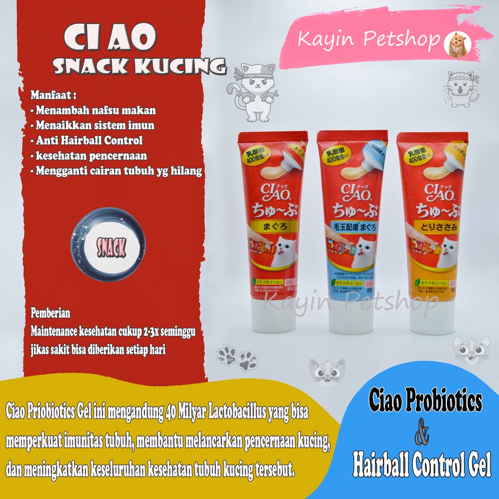 CIAO 80gr - Probiotic Nutri Plus Gel (vitamin kucing - suplemen kucing - nutrisi kucing - CI AO 80gr