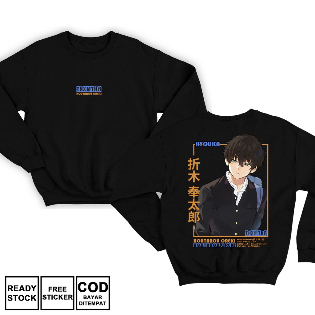 SWEATER HOUTAROU OREKI HYOUKA ANIME MANGA ERU CHITANDA IBARA MAYAKA FUKUBE SATOSHI JAPAN CULTURE TM