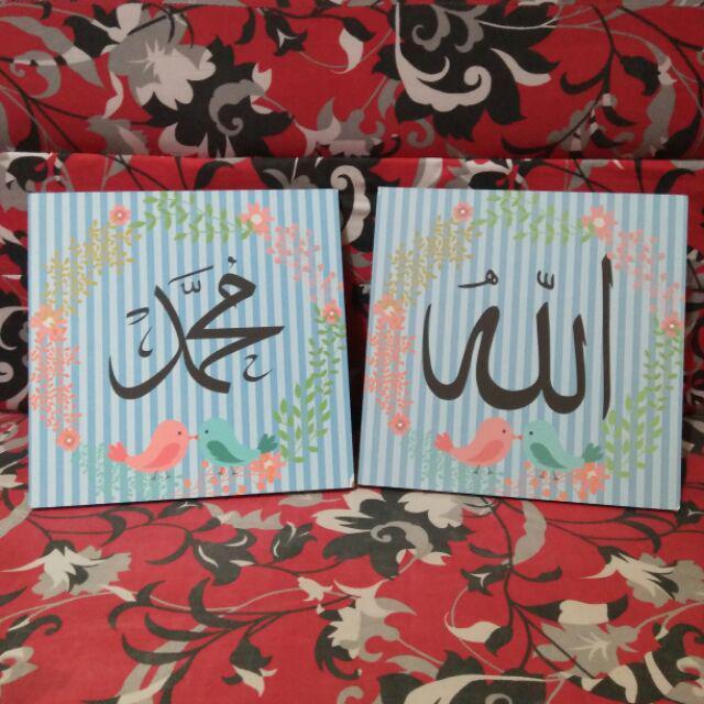 Hiasan Dinding Kata Poster Kayu Quotes 1 Set Lafaz Allah Muhammad 20x20cm Dekorasi Rumah